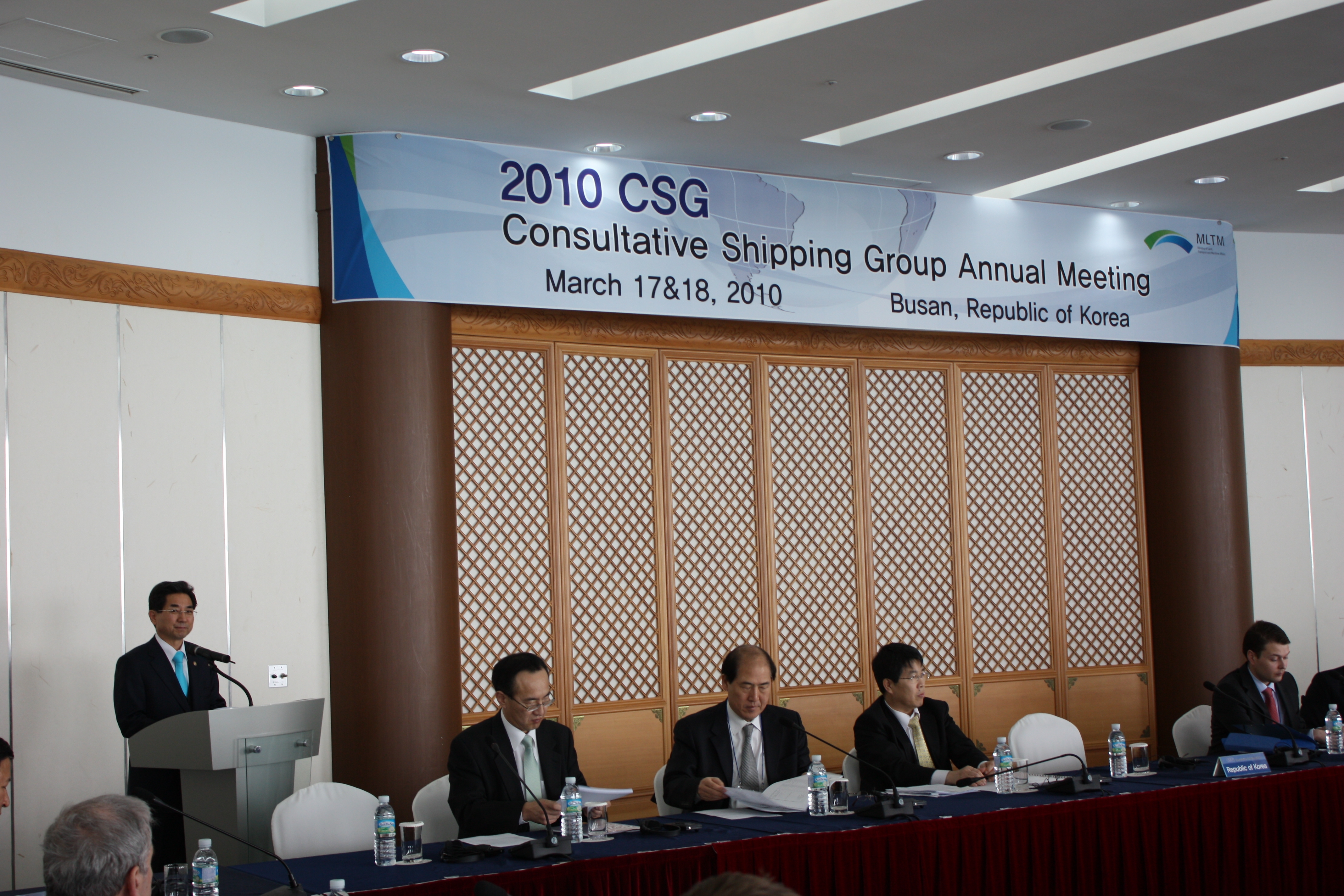 선진해운그룹(CSG)회의
